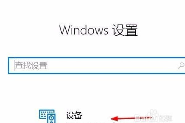 如何修复Windows 10中缺失的蓝牙开关问题？