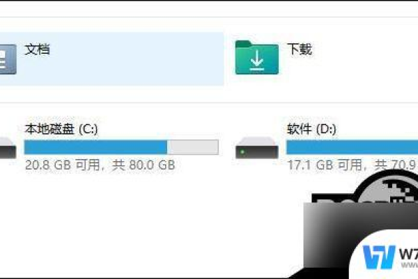 Win11磁盘不显示内存信息怎么办？  第1张