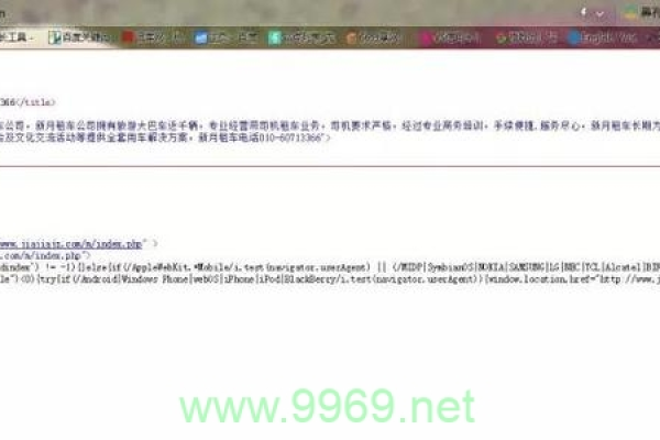 为什么在安装360破绽补丁后，我的织梦网站无法执行PHP代码？