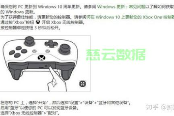 如何成功将Xbox手柄与游戏主机配对？