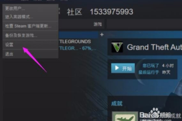 如何解决无法打开Steam社区的问题？