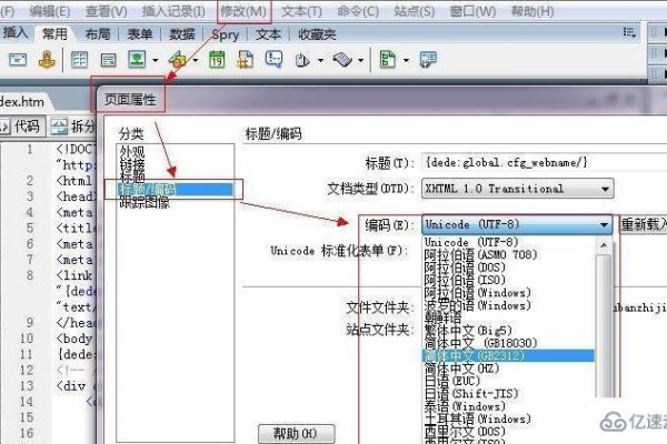 如何解决dedecms仿站时出现的乱码和图片不显示问题？