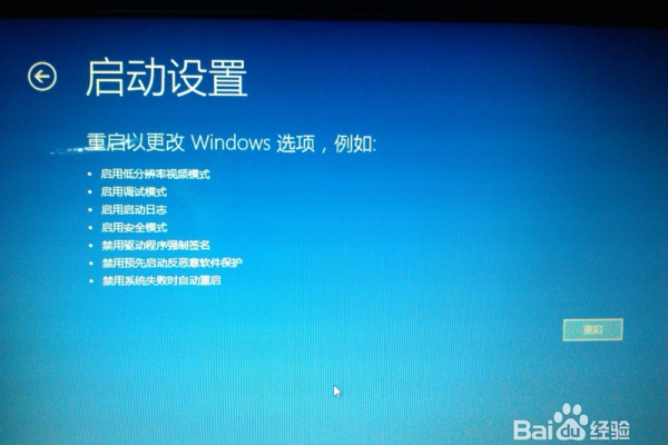 如何解决Win10中缺少快速启动选项的问题？