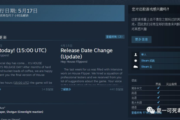 最后的信号科幻游戏登陆Steam，是否将支持简体中文？