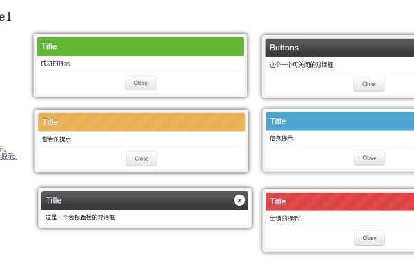 如何使用jQuery实现网页选项卡功能？