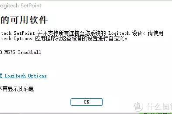 遇到罗技驱动安装程序无法解压的问题，我该如何解决？