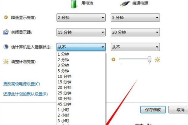 如何在Windows 10系统中保持屏幕常亮不进入休眠模式？