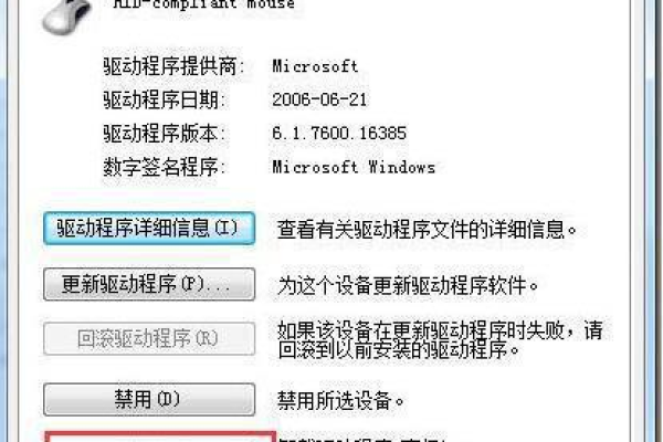 为什么重装Windows 7后USB设备无法使用？