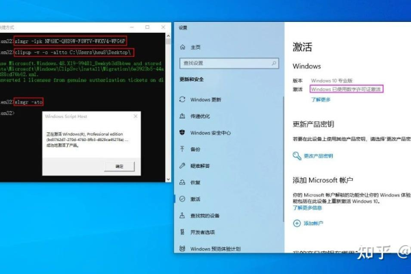 在更换电脑后，Windows 11的激活密钥是否仍然有效？