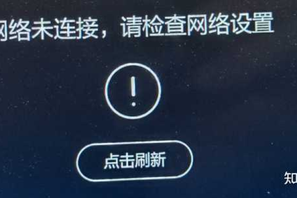 腾讯视频无法连接网络？试试这些解决方法！