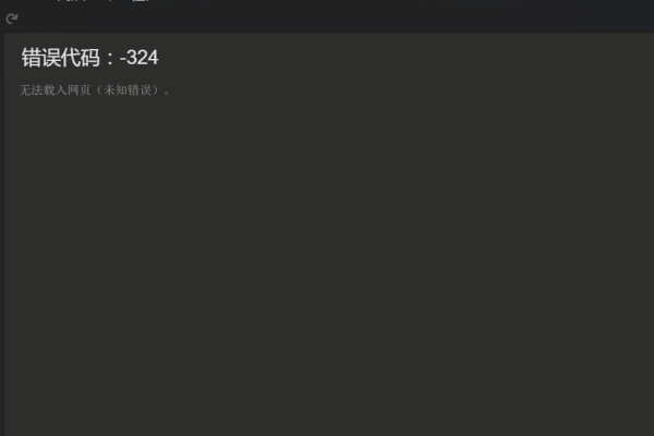 如何有效解决Steam提示的错误代码324问题？