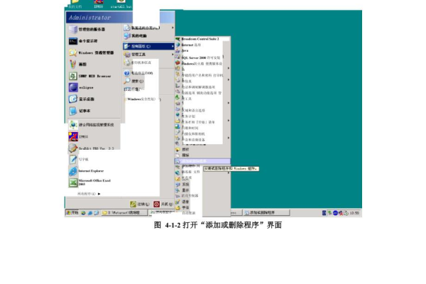 如何在Windows 7系统中启用SNMP服务？