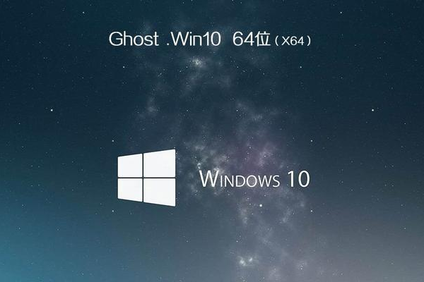 如何为老式电脑重新安装Windows 10操作系统？