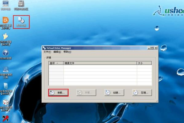 如何轻松重装Windows 7 SP1 Ghost版？一步步教你完成系统安装