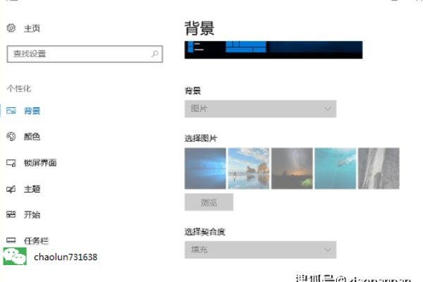 如何自定义Windows 11的桌面颜色设置？