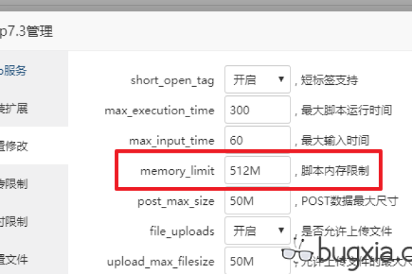 如何轻松设置宝塔面板以部署和管理Nextcloud？