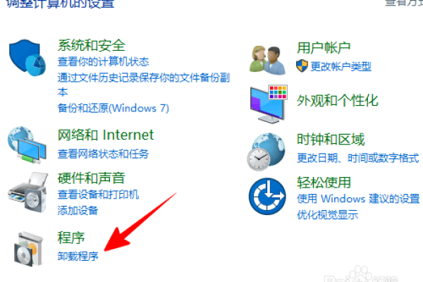 如何彻底移除Windows 10上的桔梗网浏览器？