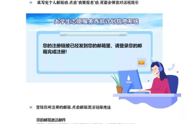 若在注册时误填了域名，后续该如何更正并避免潜在影响？