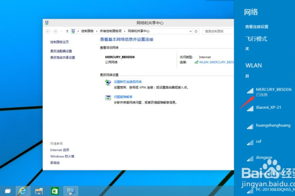 为什么在Windows 10上设置的照片壁纸会显得模糊，如何调整以改善清晰度？