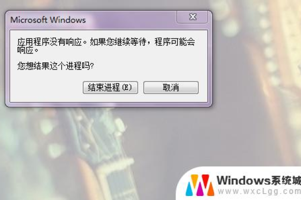 如何解决Windows 11开机后桌面无响应的问题？