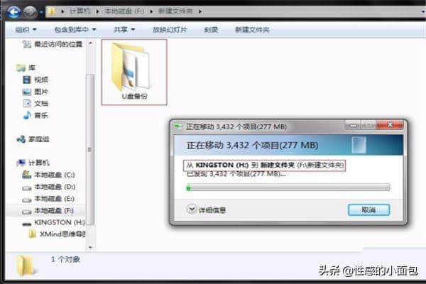 如何在没有U盘的情况下为笔记本电脑重新安装Windows 7操作系统？