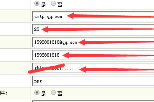 如何在DedeCMS中实现表单订单的电子邮件发送功能？