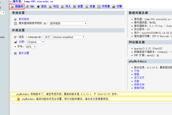 如何使用phpMyAdmin高效复制WordPress数据库？