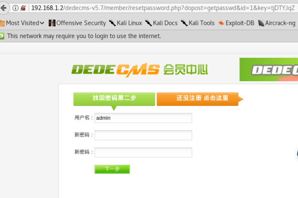 如何有效调用Dedecms v5.7中的频道封面首页功能？