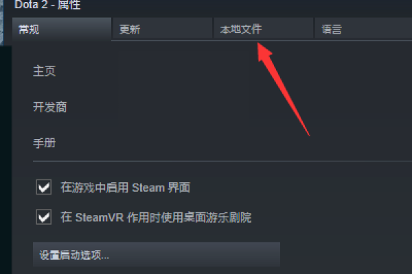 如何快速解决Steam卡在创建本地游戏文件的问题？