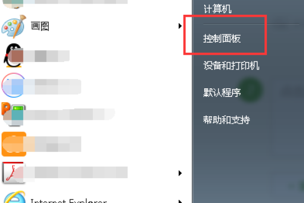 如何修复Win7系统桌面显示不清晰的问题？