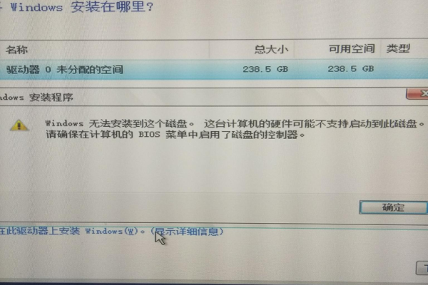 为什么Windows 10无法打开启动配置数据存储，该如何解决？