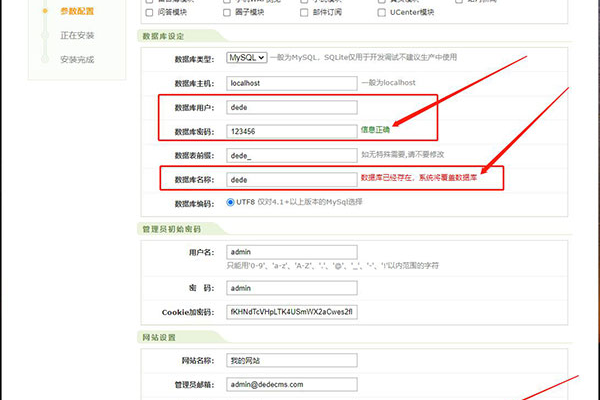 为何我的DedeCMS V5.7无法自动下载远程图片和资源到本地？