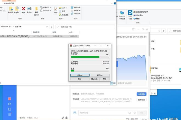 如何在机械革命蛟龙16笔记本上一键安装Windows 11系统？