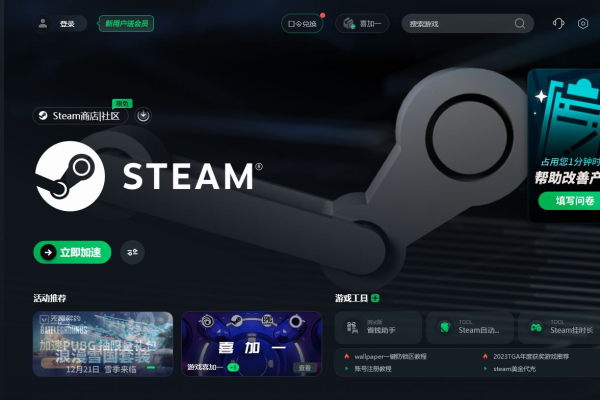 为什么会出现Steam错误代码324？