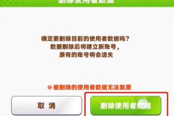 注册后如何安全删除不再使用的域名？  第1张