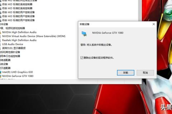 为什么重装操作系统后无法成功安装NVIDIA显卡驱动？