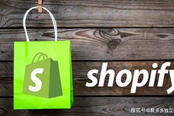 是否需要注册公司才能在Shopify上开店？