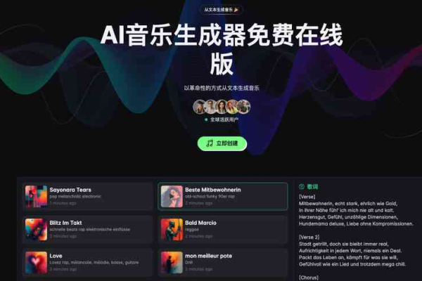 音乐盒网站源码，如何获取并利用它来创建个性化在线音乐体验？  第1张