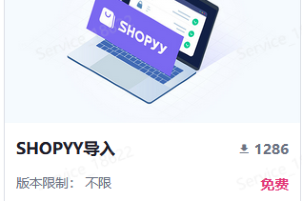 Shopyy自建站是否易于操作？  第1张