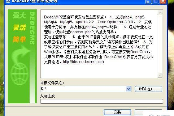 如何顺利将dedecms5.1 GBK版本升级到最新的dedecms5.7版本？