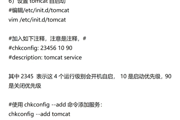 如何启动Tomcat服务器，一步步指南