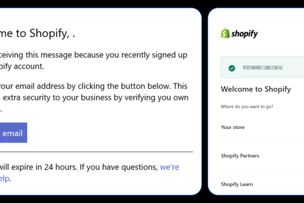 如何在Shopify上成功注册并开店？一步步详细流程解析
