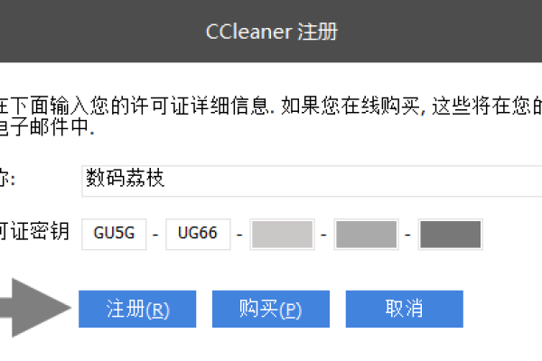 域名注册成功后，有哪些可靠的方法可以确认它已经成功注册并生效？