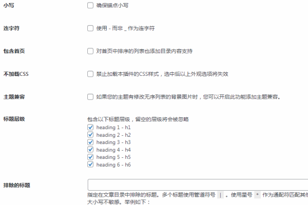 如何将WordPress后台文章设置选项移动到编辑器右侧？