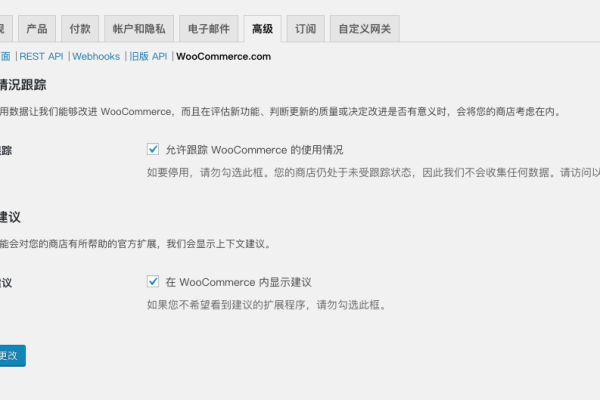 为什么WooCommerce的侧边栏不显示，以及如何修复这个问题？