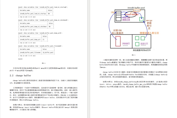 如何在MySQL中高效地一次性更新100条记录？