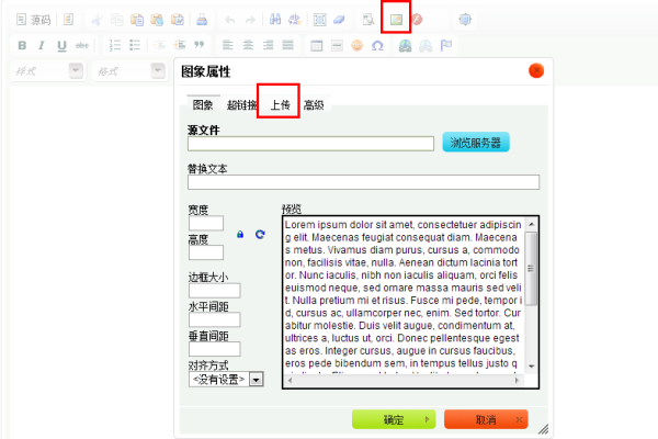 如何在dedeCMS 5.7版本中自动为图片添加alt属性？