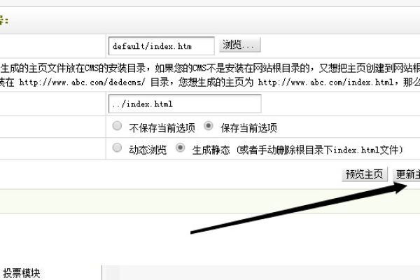 如何在织梦DEDE中实现子栏目调用上级栏目名称并添加链接？  第1张