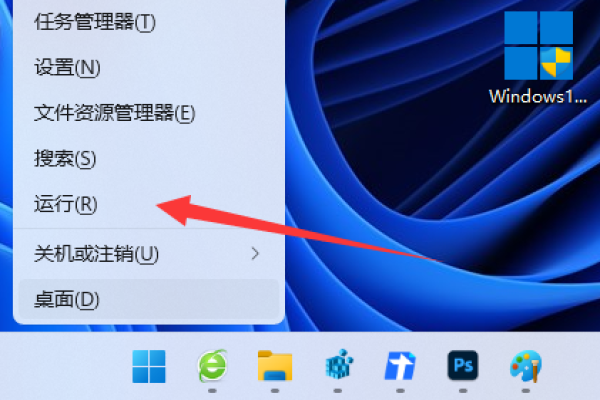 如何在Windows 11中关闭右键菜单的显示更多选项？