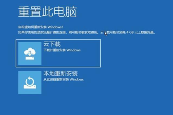 如何在最短时间内完成Windows 10系统的重装？